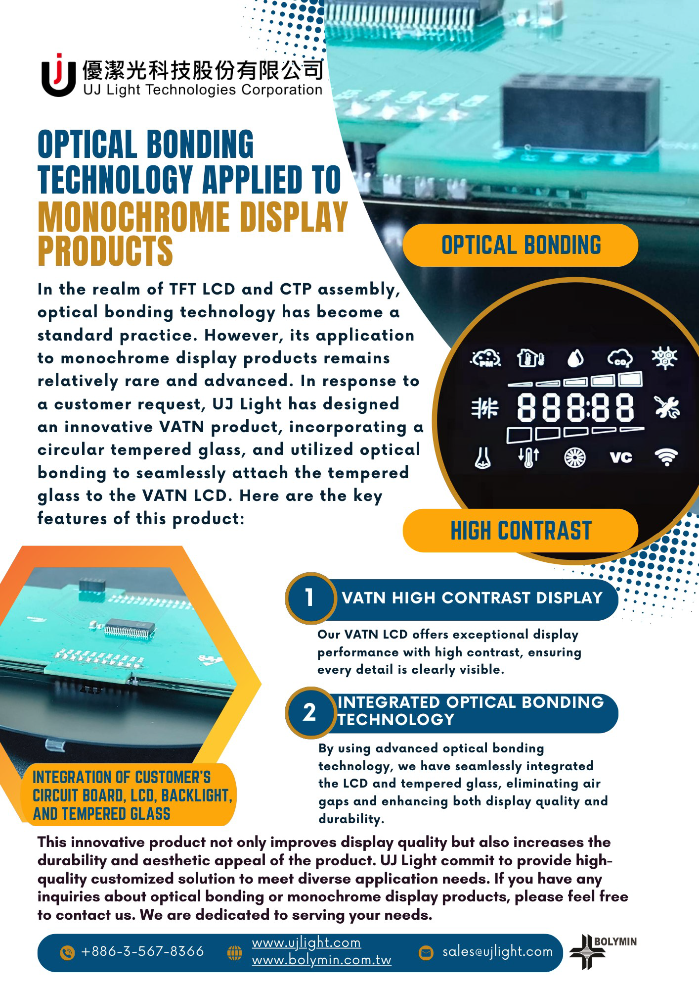 optical-bonding-technology-applied-dm-.01.png